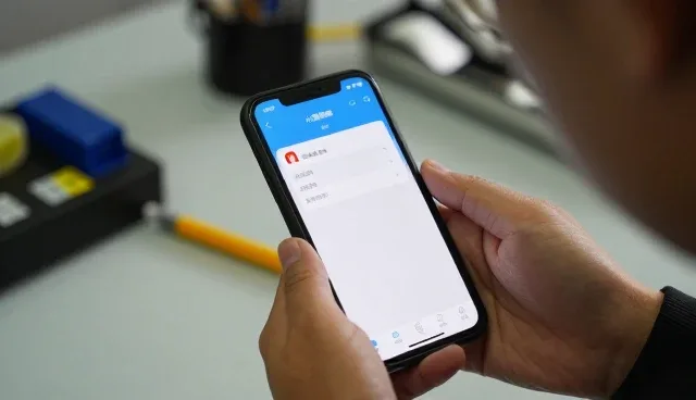 湖南省多多美网络科技有限公司聊聊APP开发APP
