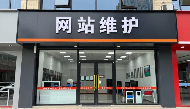 APP与网站维护协同发展中的业务趋势观察